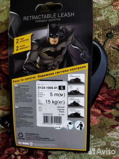 Рулетка для собак flexi и waudog