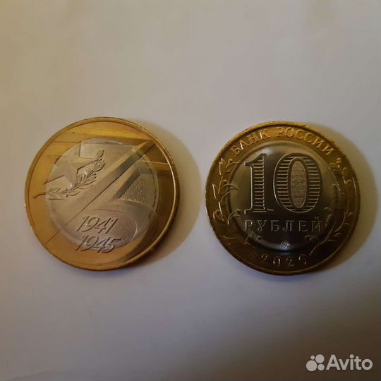 Юбилейные монеты обмен