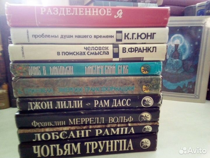Книги по психологии и саморазвитию