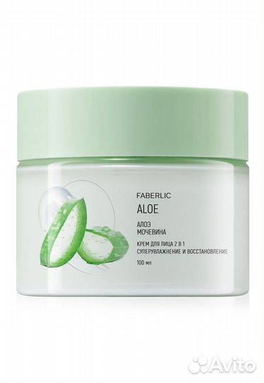 Крем для лица 2 в 1 «Алоэ»