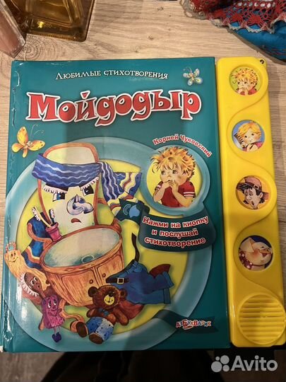 Книги детские музыкальные