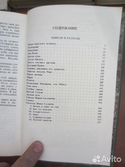 Е. Щепетнов. Мусорщик. Мечта. 2018 год