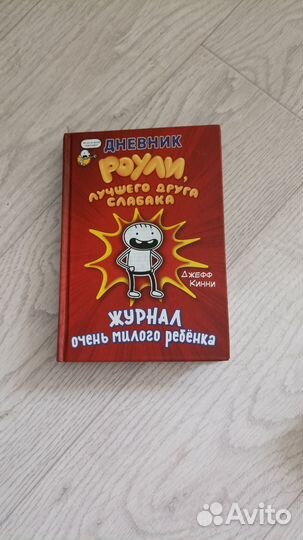 Книга/комикс