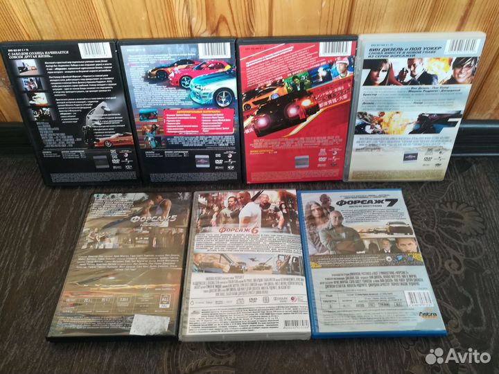 DVD диски Форсаж коллекция 7 частей