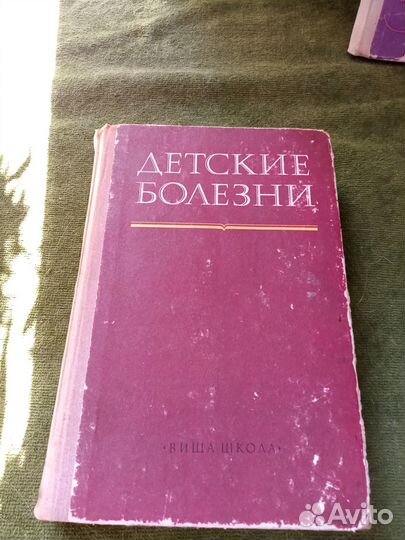 Физиология, Детские болезни