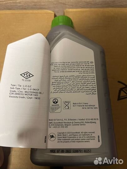 Масло моторное mobil 1 ESP 5W30