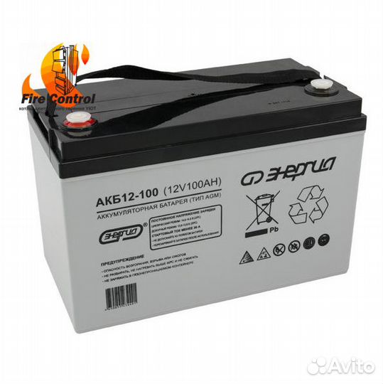 Аккумулятор для ибп