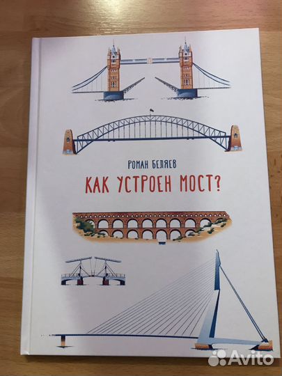 Детские книги 5