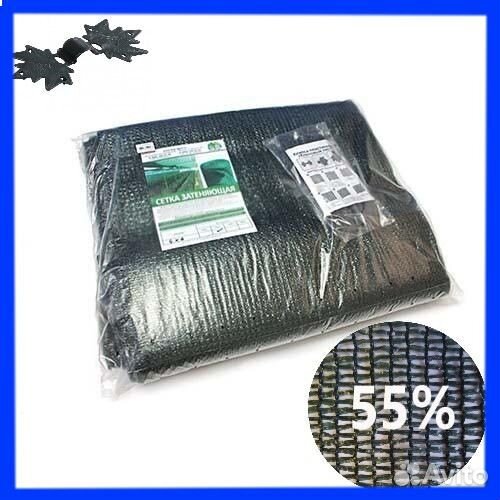 Сетка-тент, теневой навес