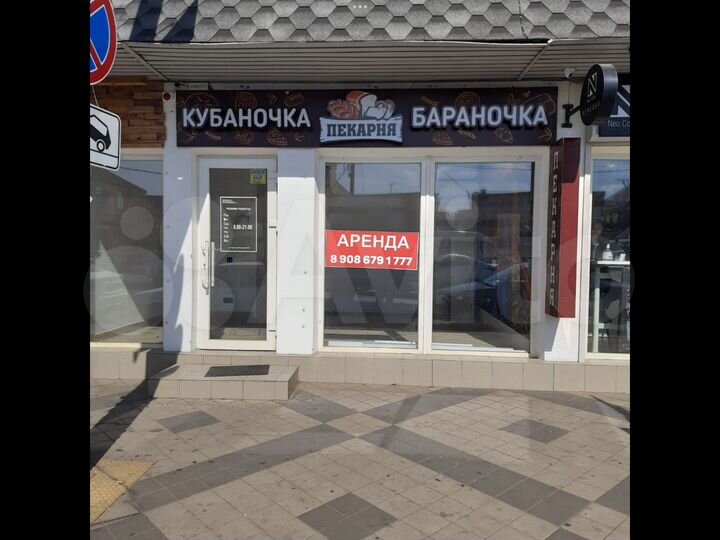 Торговая площадь, 19 м²