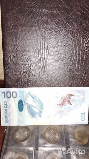 Купюра новая