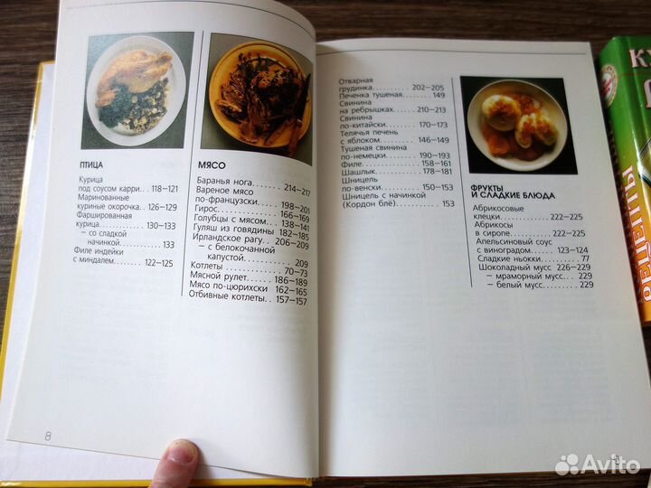 Книги кулинария набором