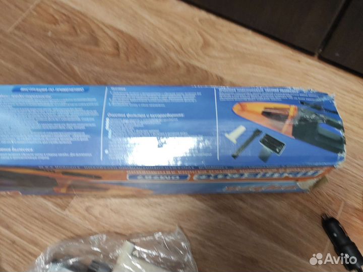 Пылесос Автомобильный