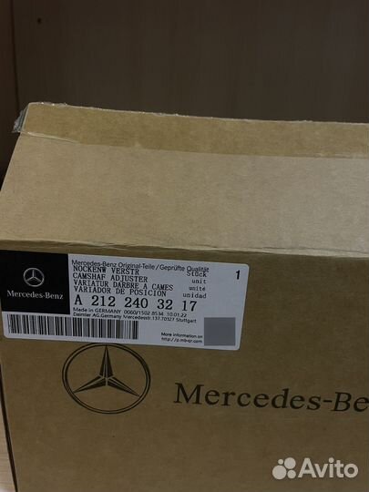 Опора двигателя Mercedes W212 Оригинал А2122403217