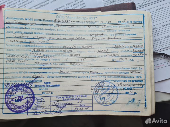 Продам самолет