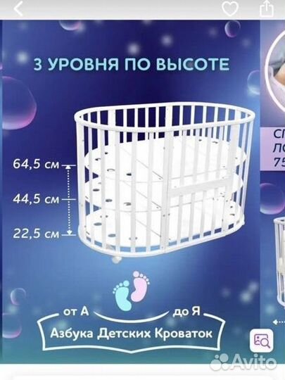 Кроватка для новорожденных