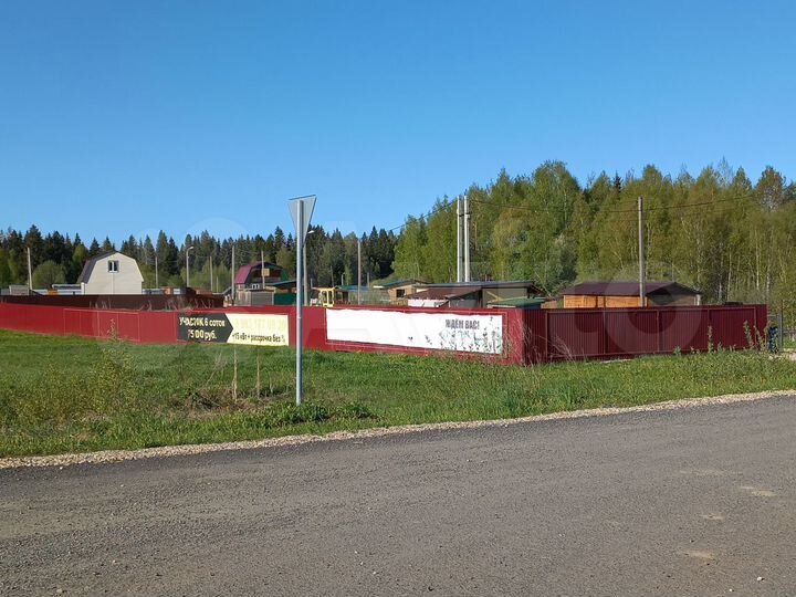 Участок 10 сот. (СНТ, ДНП)