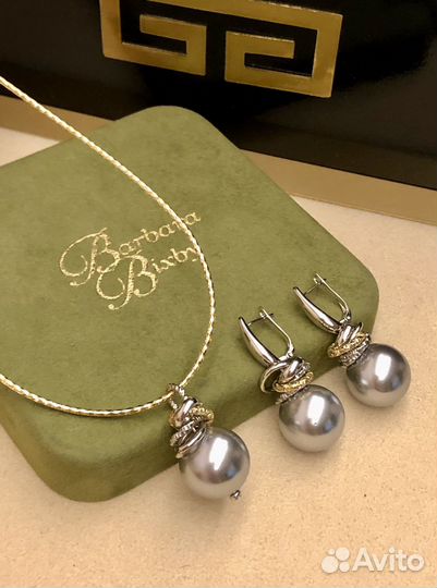 Комплект крупный серебряный жемчуг серебрение