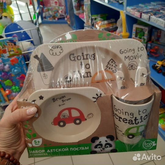 Набор посуды для малыша