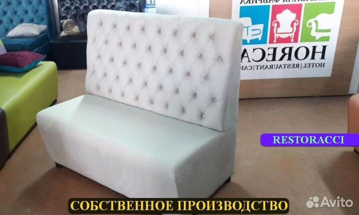 Мебель для кафе и ресторанов