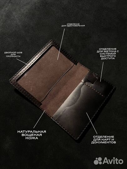 Обложка для офицера - натуральная кожа