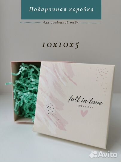 Коробка подарочная