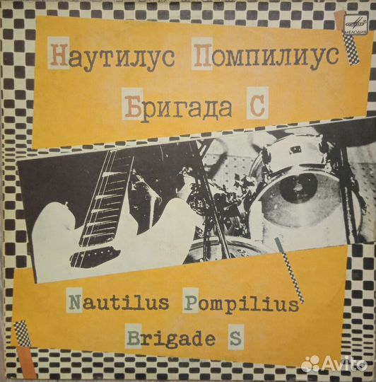 Кино, Пикник, Наутилус, Аквариум