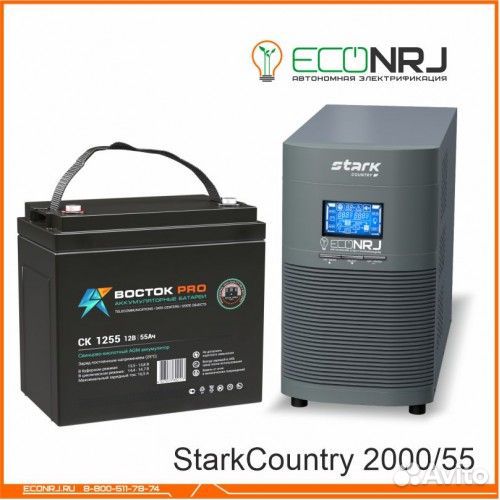 Stark Country 2000 Online, 16А + boctok ск 1255