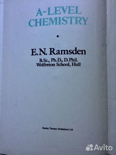Учебник по Химии Рэмсден Э.Н