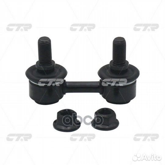 CL0578 тяга стабилизатора переднего замена CLT