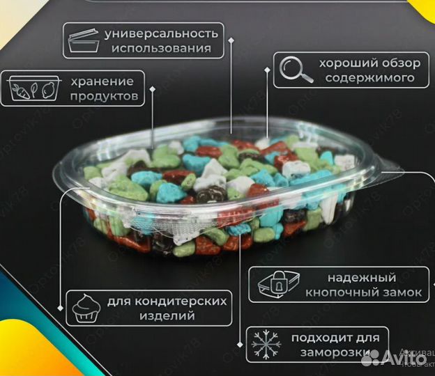 Контейнеры ракушки