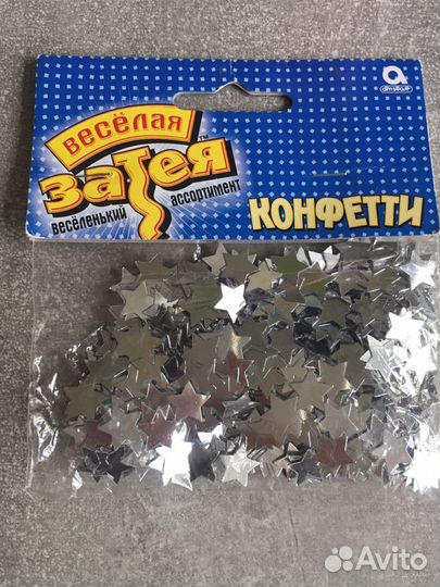 Бусины для рукоделия