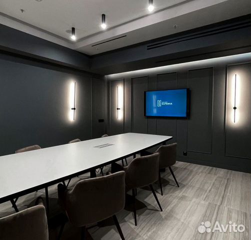 Аренда Переговорной