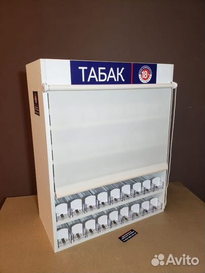 Шкаф для сигарет 45 марок