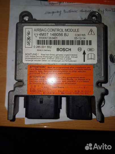 Блок управления подушками безопасности Ford Focus2