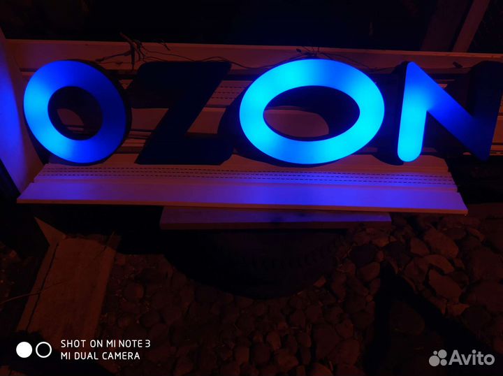 Светодиодная вывеска, объемные буквы 30см