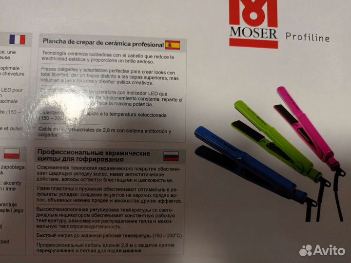 Керамические щипцы для гофрирования