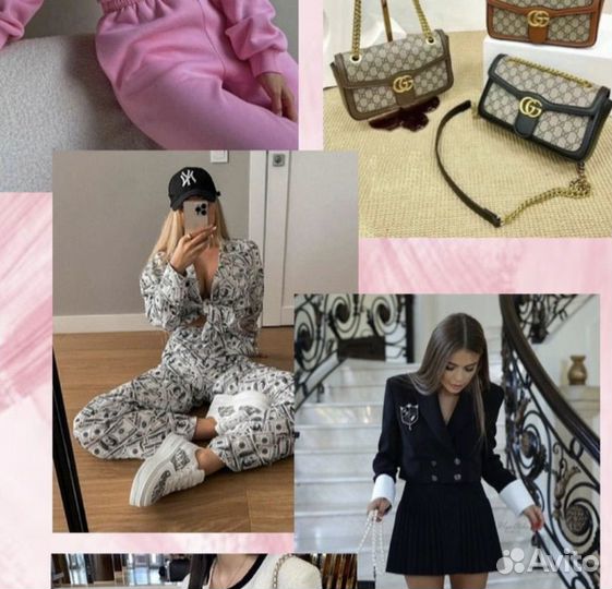 Товар из тао бао