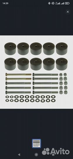 Комплект бодилифт (лифт кузова) GW Hover (30 мм)