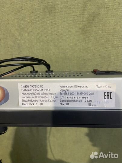 Магнитола Мультимедиа УАЗ патриот Android