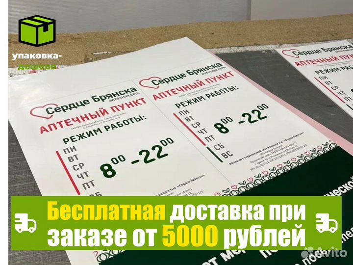 Печать буклетов