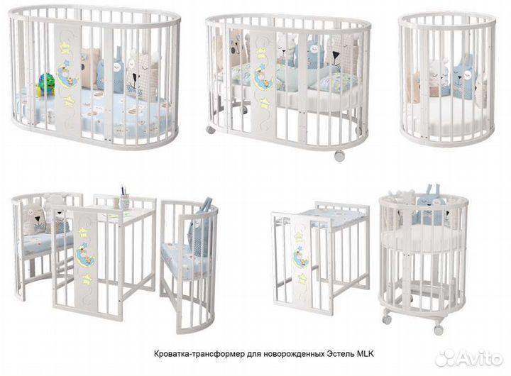 Детская кровать для новорожденных бу