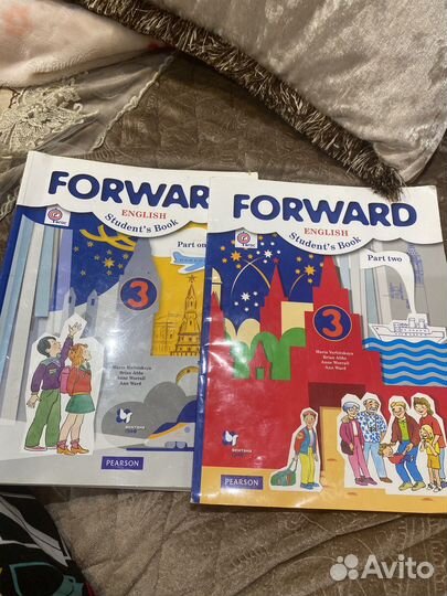 Английский 3 класс