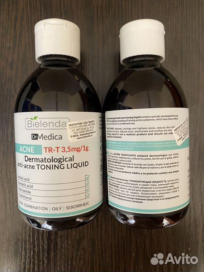 Bielenda антиакне