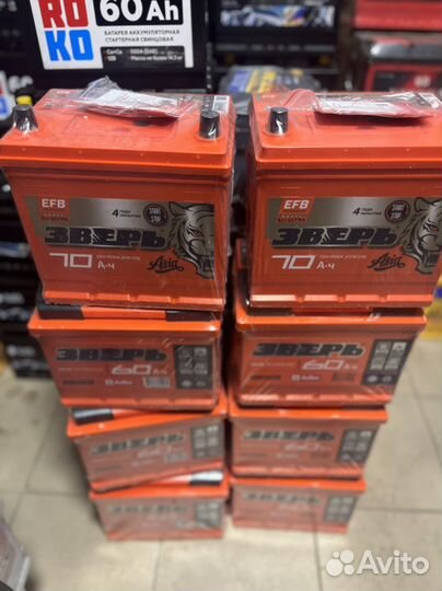 Аккумулятор Зверь 60 Ач ток 620