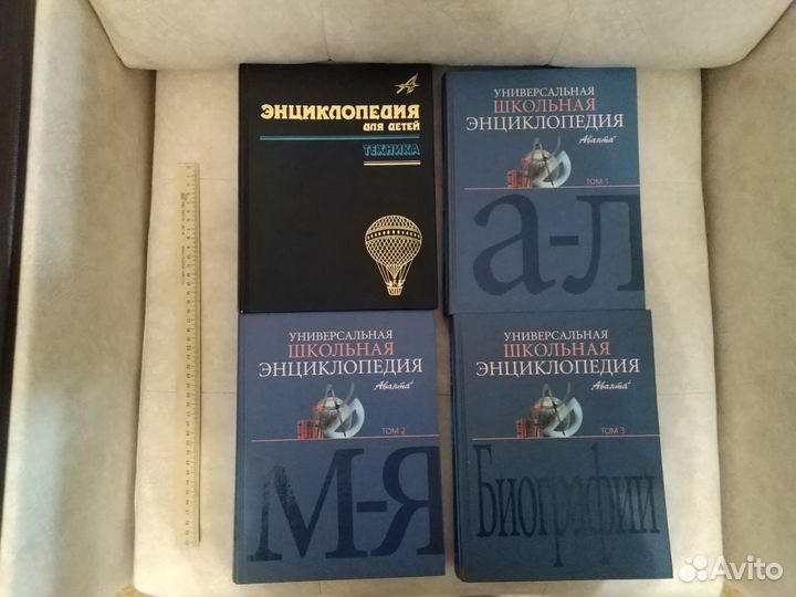 Большие детские книги энциклопедии с картинками