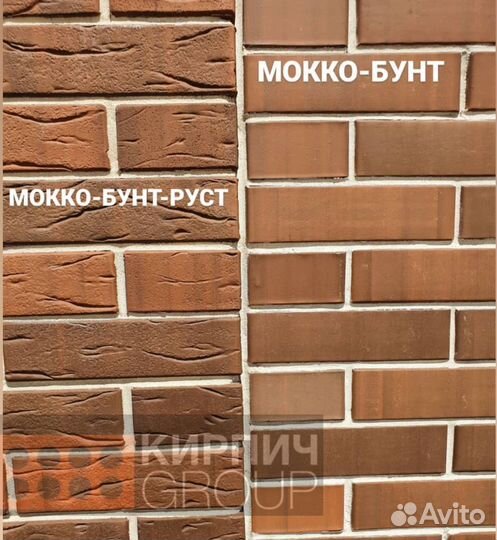 Кирпич облицовочный Славянский