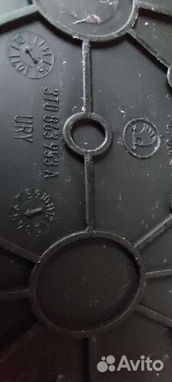 Коврик бардачка 3Т0863953 шкода