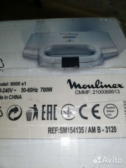 Сэндвичница Мулинекс SM154135