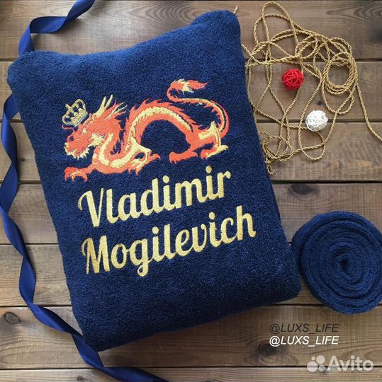 Плюшевый халат с именной вышивкой на заказ